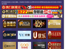 Tablet Screenshot of jness.net